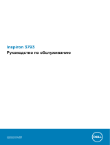 Dell Inspiron 3793-8221 Руководство пользователя
