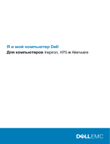 Dell Inspiron 5490 AIO Спецификация