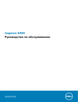 Dell Inspiron 5494 Руководство пользователя