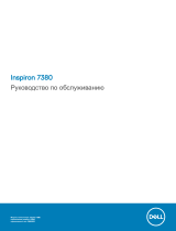 Dell Inspiron 7380 Руководство пользователя