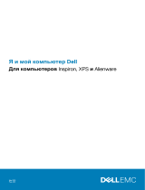 Dell Inspiron 7501 Спецификация