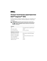 Dell Inspiron Mini 10 1012 Руководство пользователя