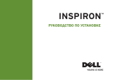 Dell Inspiron Mini 10v 1018 Инструкция по началу работы