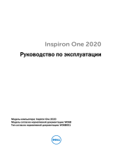 Dell Inspiron One 2020 Инструкция по применению