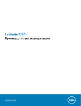 Dell Latitude 3190 Инструкция по применению