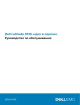 Dell Latitude 3310 2-in-1 Инструкция по применению