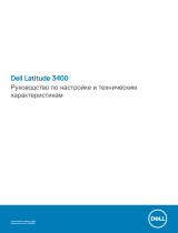 Dell Latitude 3400 Инструкция по применению