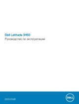 Dell Latitude 3460 Инструкция по применению