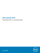 Dell Latitude 3470 Инструкция по применению