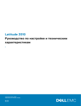 Dell Latitude 3510 Инструкция по применению