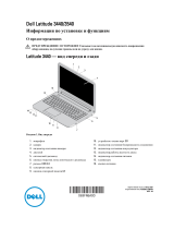 Dell Latitude 3440 Инструкция по началу работы