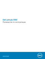 Dell Latitude 3560 Инструкция по применению