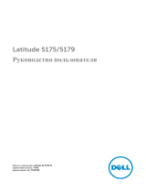 Dell Latitude 5179 2-in-1 Руководство пользователя