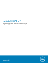 Dell Latitude 5289 2-in-1 Инструкция по применению