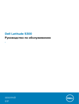 Dell Latitude 5300 Руководство пользователя