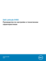 Dell Latitude 5400 Инструкция по применению