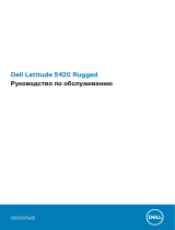 Dell Latitude 5420 Rugged Инструкция по применению