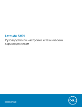 Dell Latitude 5491 Спецификация