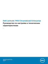 Dell Latitude 7410 Chromebook Enterprise Инструкция по применению