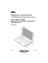 Dell Latitude E4200 Инструкция по началу работы