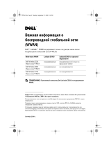 Dell Latitude E5400 Спецификация