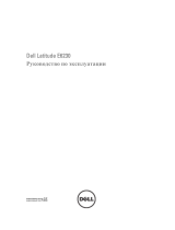 Dell Latitude E6230 Инструкция по применению