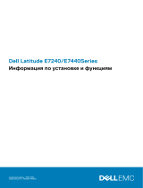 Dell Latitude E7240 Ultrabook Инструкция по началу работы