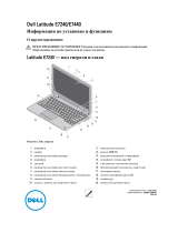 Dell Latitude E7440 Инструкция по началу работы