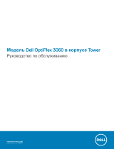 Dell OptiPlex 3060 Руководство пользователя
