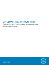 Dell OptiPlex 3060 Спецификация