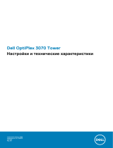 Dell OptiPlex 3070 Инструкция по применению