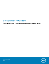 Dell OptiPlex 3070 Инструкция по применению