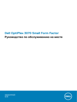 Dell OptiPlex 3070 Руководство пользователя
