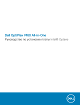 Dell OptiPlex 7460 All-In-One Инструкция по началу работы