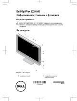 Dell OptiPlex 9020 All-In-One Инструкция по началу работы