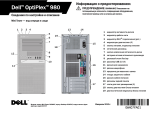 Dell OptiPlex 980 Инструкция по началу работы