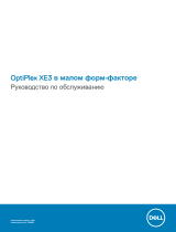 Dell OptiPlex XE3 Руководство пользователя