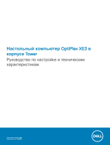 Dell OptiPlex XE3 Спецификация