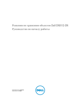 Dell PowerVault DX6112 Инструкция по началу работы