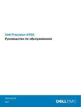 Dell Precision 5750 Инструкция по применению