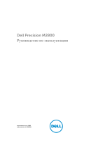 Dell Precision M2800 Инструкция по применению