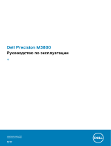 Dell Precision M3800 Инструкция по применению