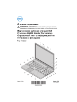 Dell Precision M6500 Инструкция по началу работы