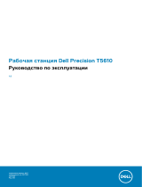 Dell Precision T5610 Инструкция по применению