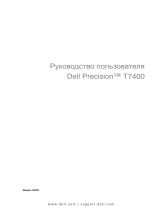 Dell Precision T7400 Руководство пользователя