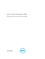 Dell Precision T7600 Руководство пользователя