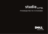 Dell Studio XPS 1647 Инструкция по началу работы