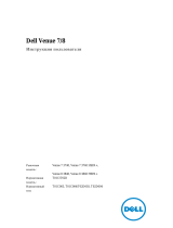 Dell Venue 3740 Руководство пользователя
