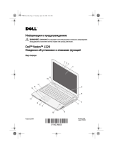 Dell Vostro 1220 Инструкция по применению