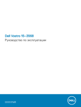 Dell Vostro 15 3568 Инструкция по применению